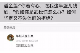 沈丘如何避免债务纠纷？专业追讨公司教您应对之策